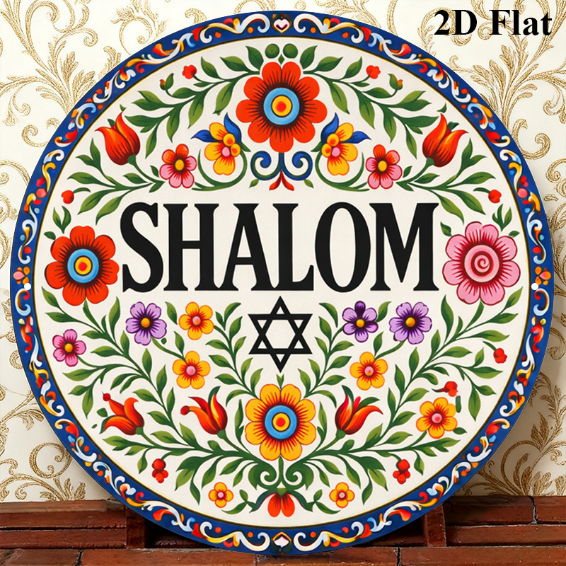 Art & Craft Teacher Vacancy - CIFBUY Vintage Shalom Hebrew Aluminum Wall