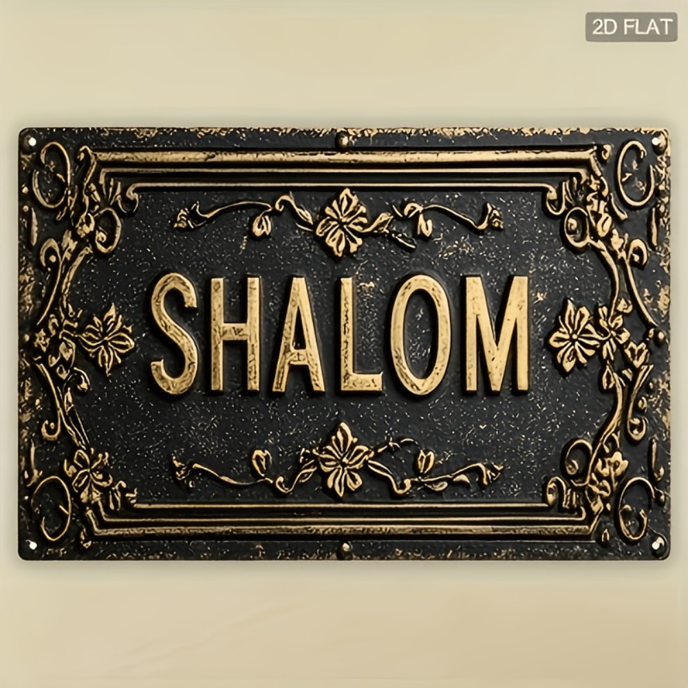 Art & Craft Teacher Vacancy - CIFBUY Shalom Black Gold Floral Hebrew