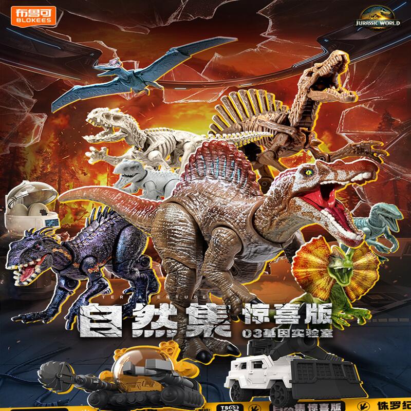 BLOKEES Jurassic World Jurassi - Art Craft Dinosaur 评论和价格