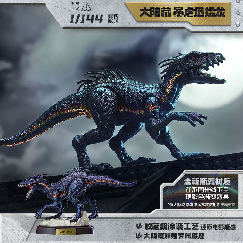 BLOKEES Jurassic World Jurassi - Art Craft Dinosaur 评论和价格