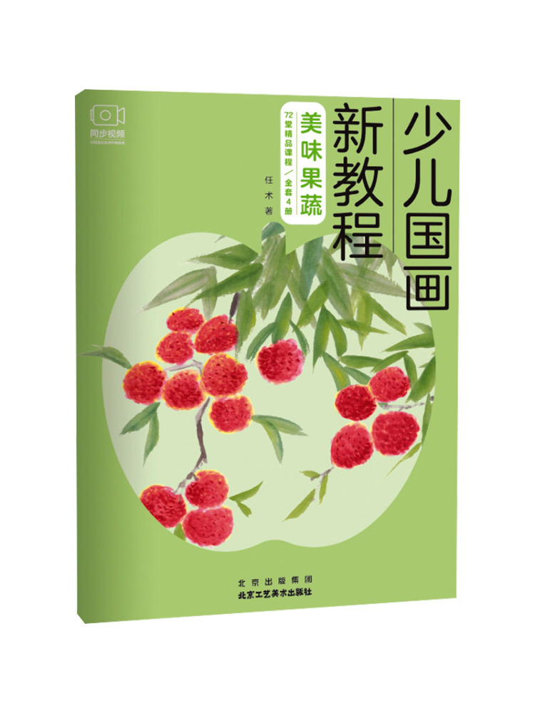 Book-Winshare New Tutorial on  - Art Craft Vegetables 评论和价格