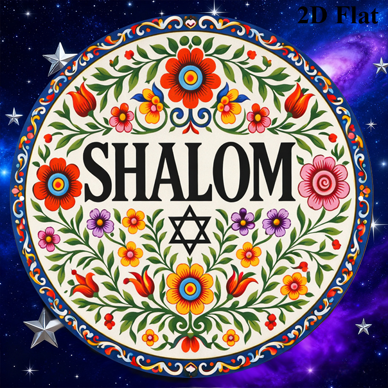CIFBUY Vintage Shalom Hebrew A - Art & Craft Teacher Vacancy 评论和价格