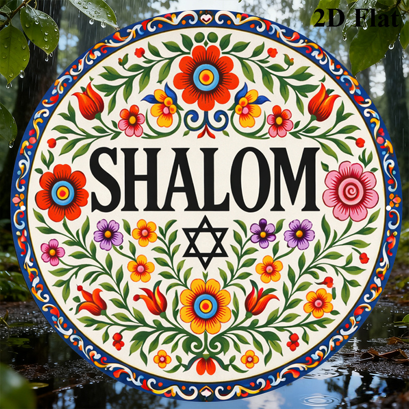 CIFBUY Vintage Shalom Hebrew A - Art & Craft Teacher Vacancy 评论和价格