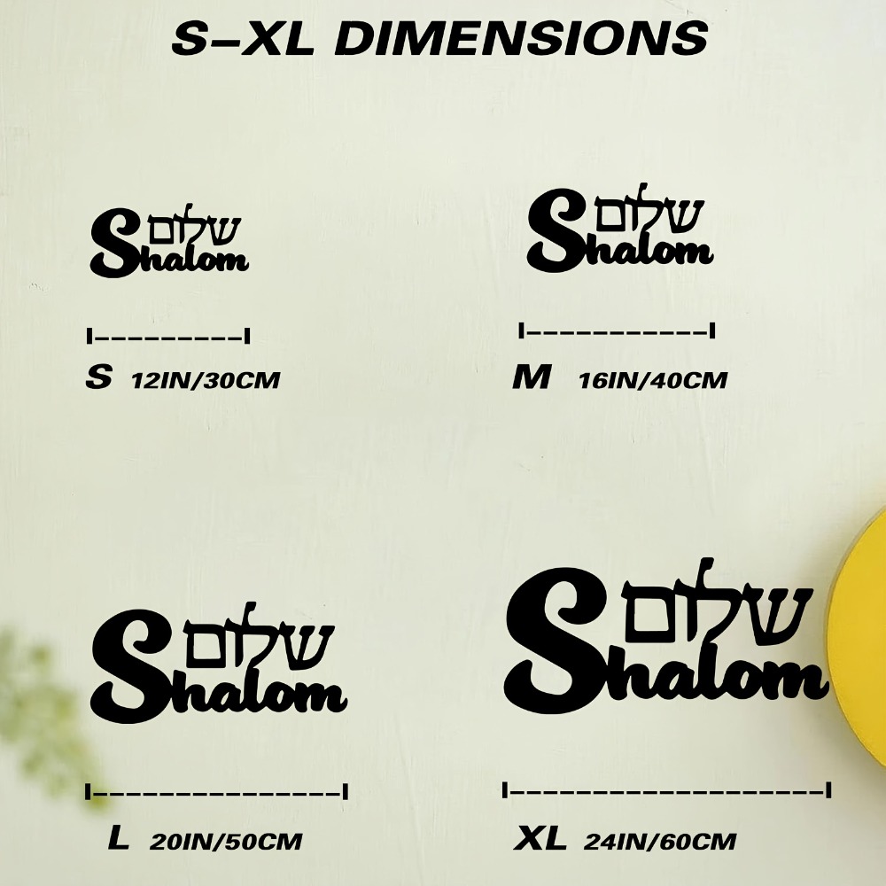 CIFBUY Metal Wall Art Shalom S - Art & Craft Teacher Vacancy 评论和价格