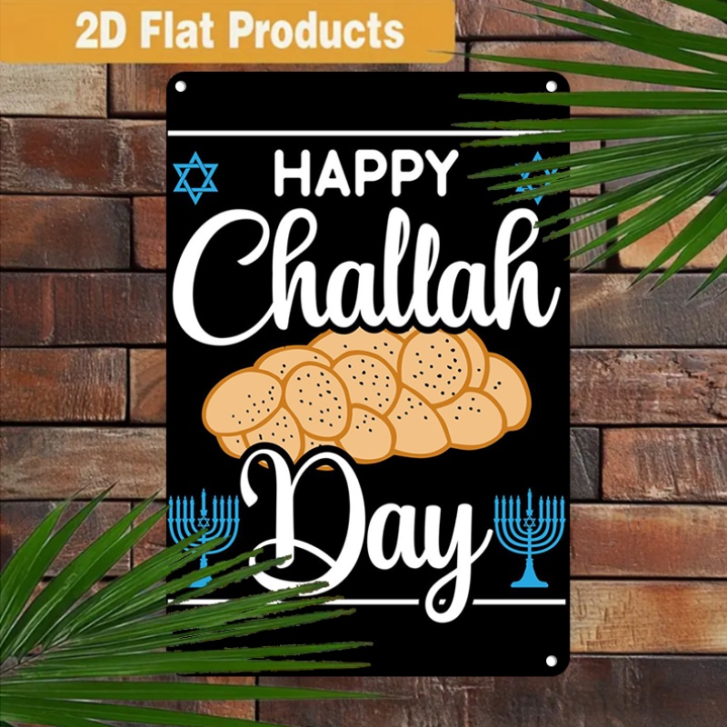 CIFBUY Vintage Jewish Challah  - Art & Craft Teacher Vacancy 评论和价格