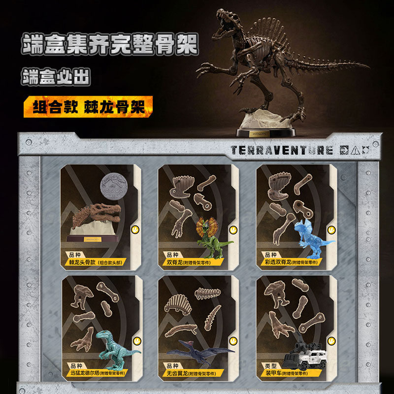 【In Stock】Original Blokees Fig - Art Craft Dinosaur 评论和价格