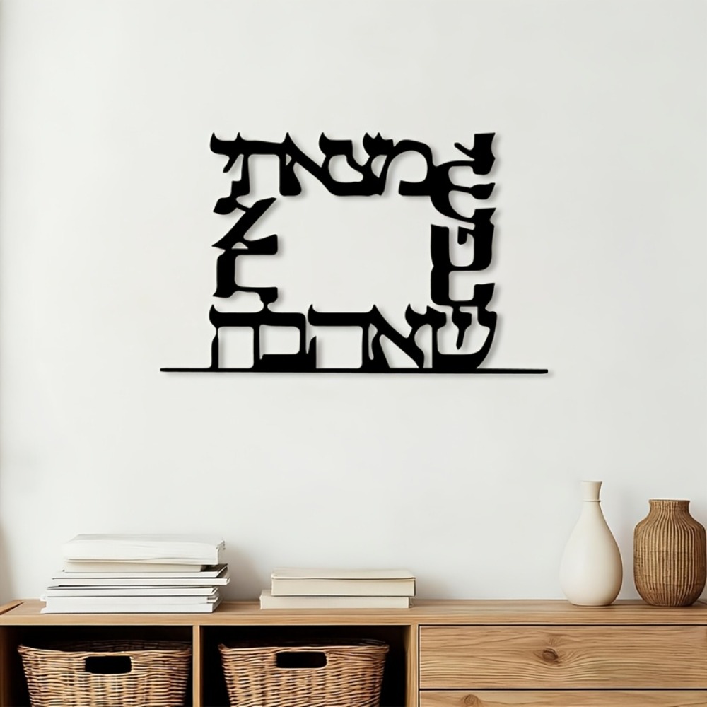 CIFBUY Modern Hebrew Letter Me - Art & Craft Teacher Vacancy 评论和价格
