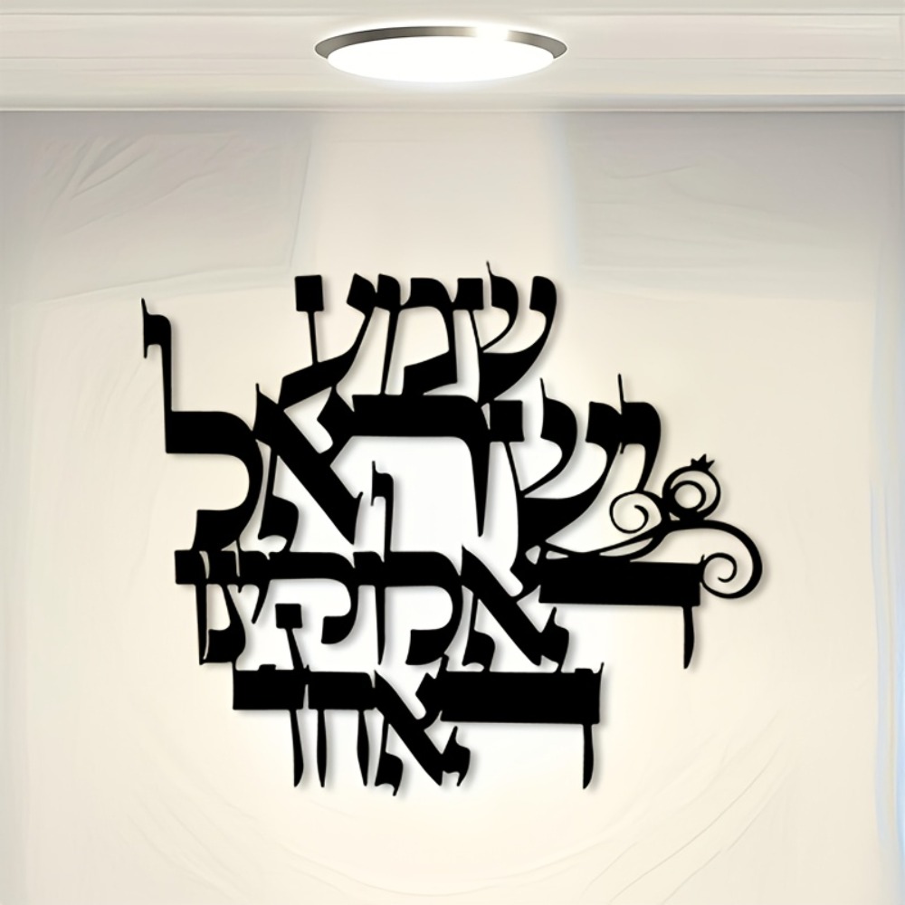 CIFBUY Iron Wall Art Elegant H - Art & Craft Teacher Vacancy 评论和价格