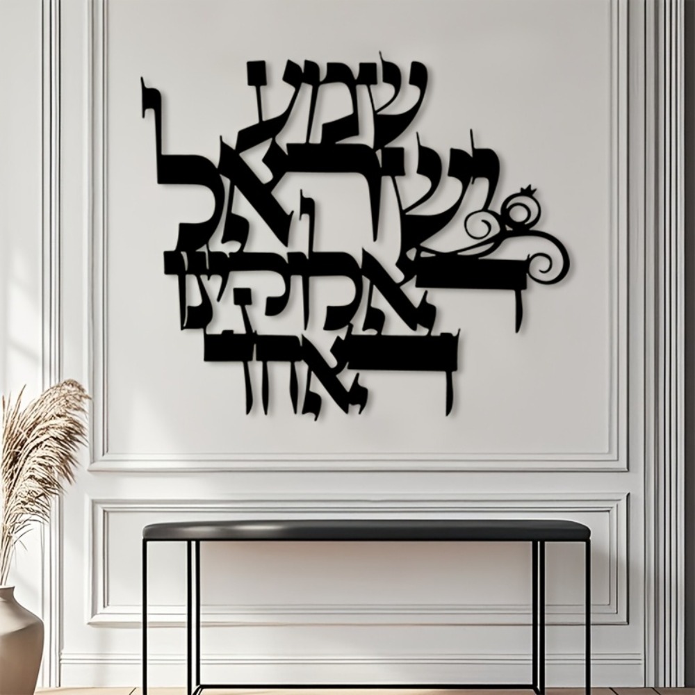 CIFBUY Iron Wall Art Elegant H - Art & Craft Teacher Vacancy 评论和价格