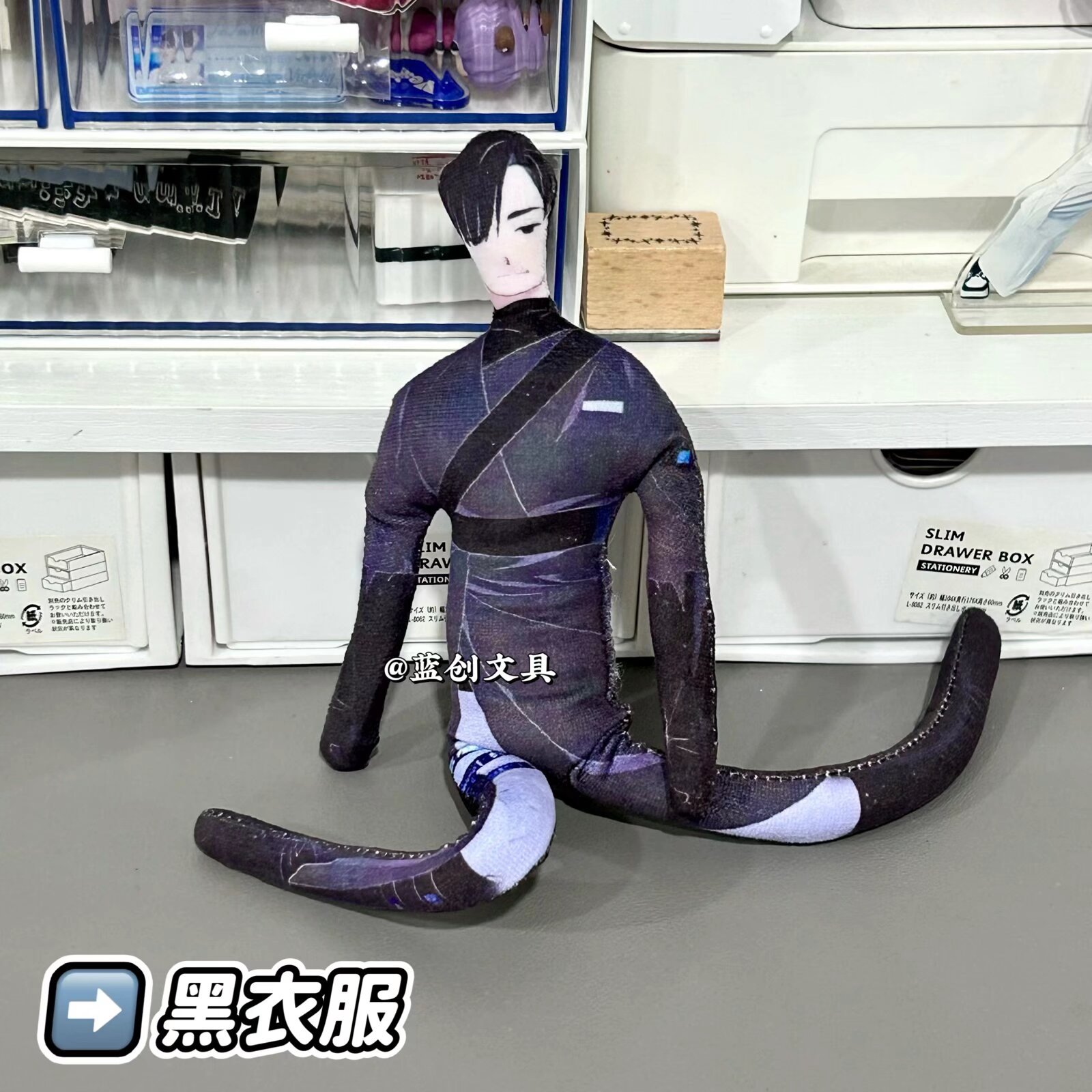 Alien Stage Detachable Limbs W - Art Craft Accessories 评论和价格