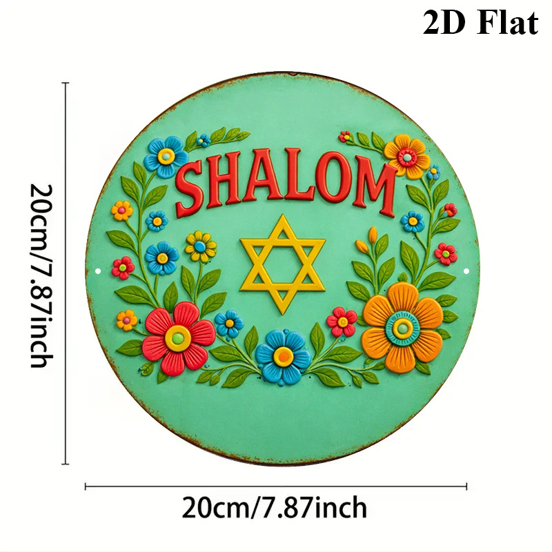 CIFBUY  Shalom Star of David A - Art & Craft Teacher Vacancy 评论和价格