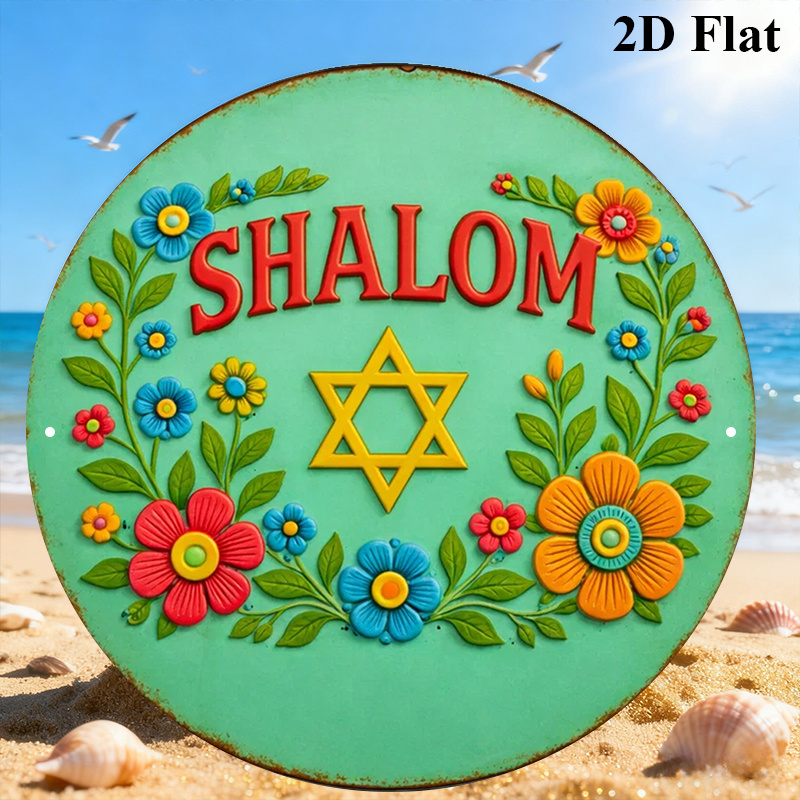 CIFBUY  Shalom Star of David A - Art & Craft Teacher Vacancy 评论和价格