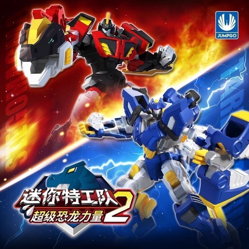 High Quality Mini Force 2 Supe - Art Craft Dinosaur 评论和价格