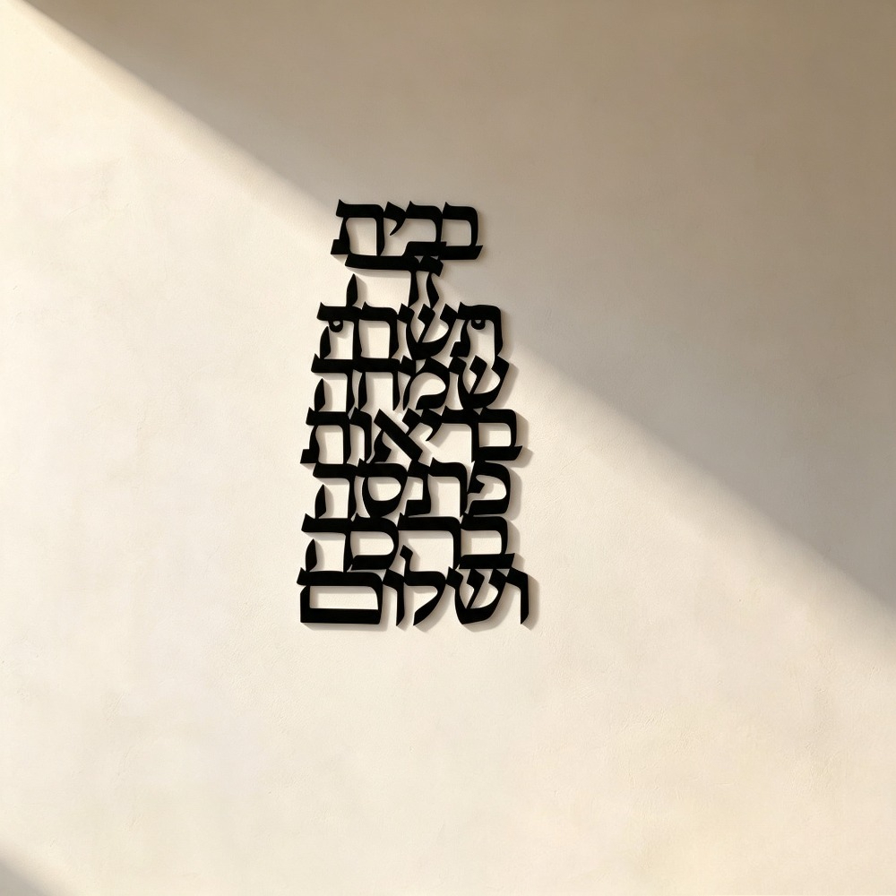 CIFBUY Iron Wall Art Vintage H - Art & Craft Teacher Vacancy 评论和价格
