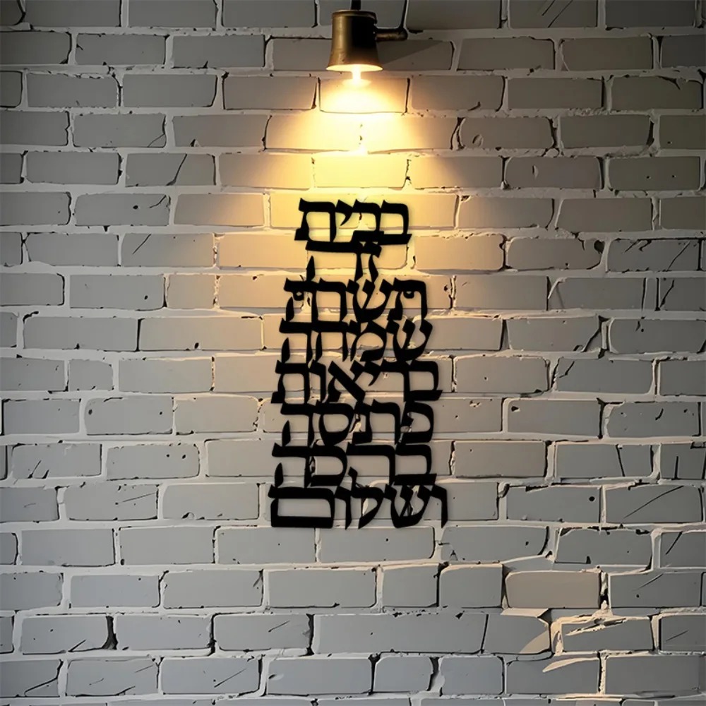 CIFBUY Iron Wall Art Vintage H - Art & Craft Teacher Vacancy 评论和价格