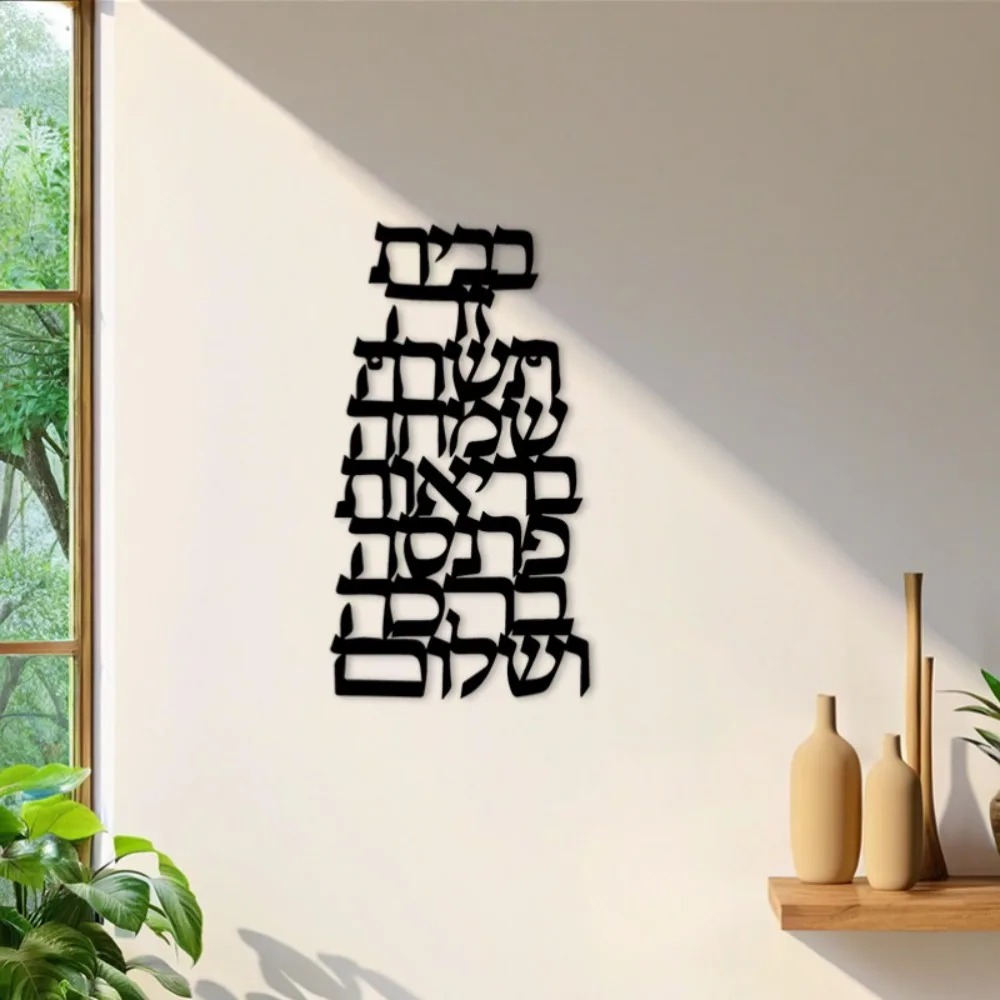 CIFBUY Iron Wall Art Vintage H - Art & Craft Teacher Vacancy 评论和价格